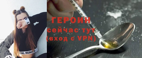 мефедрон Бронницы