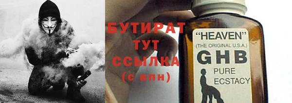 ешки Бугульма