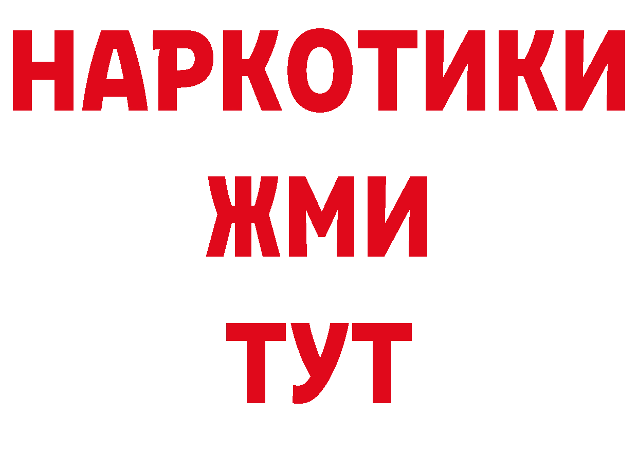 Бутират вода сайт площадка ссылка на мегу Петровск